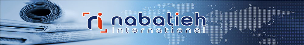 Nabatieh International